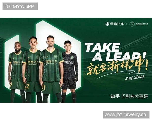 杭州足球队灵活性变革引发热议探索新战术与团队协作的未来发展